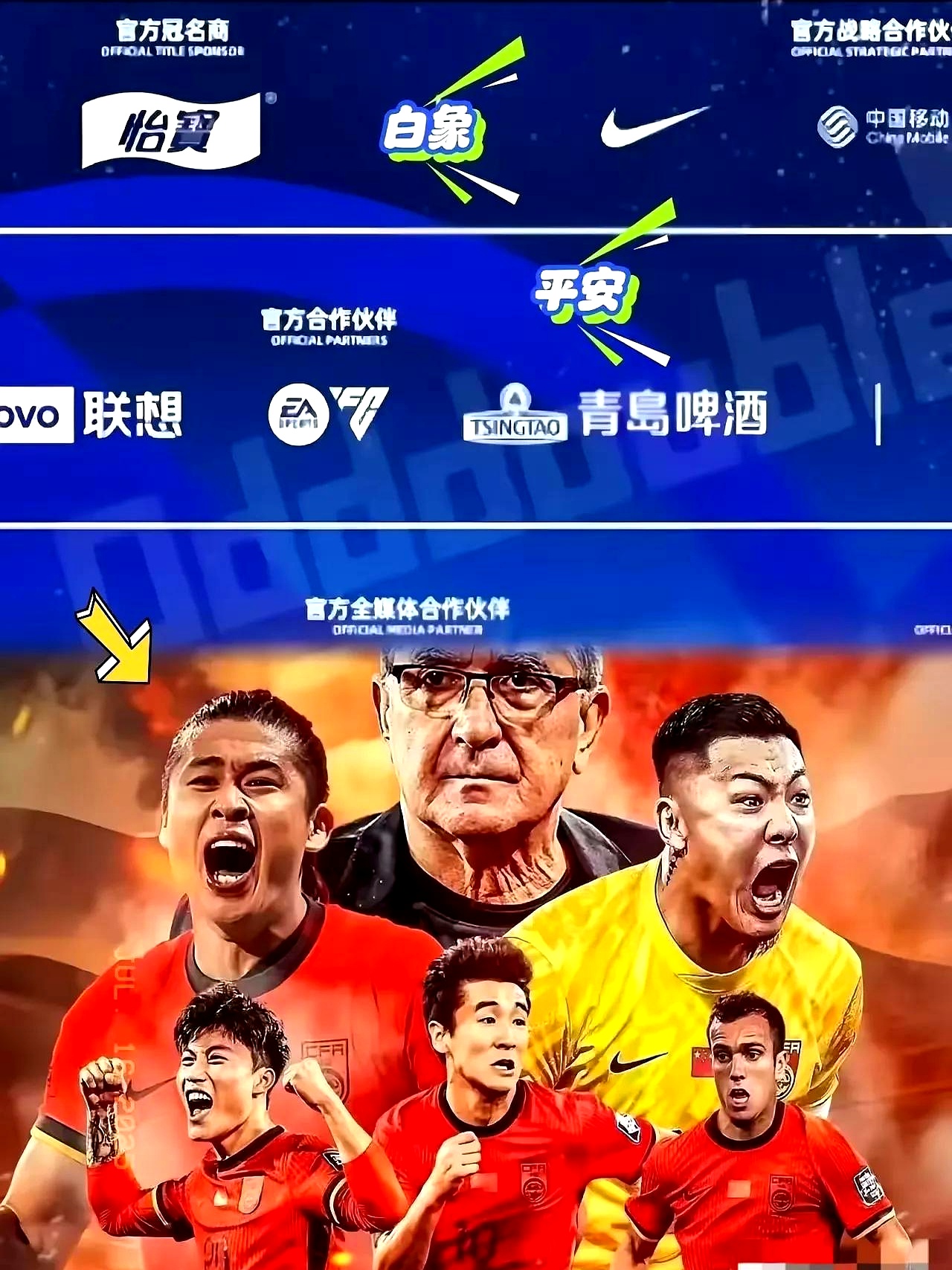 赛地聚焦：荷甲窗口期热度飙升，北京国安伤情更新，引发热议，年轻球员得到机会的简单介绍