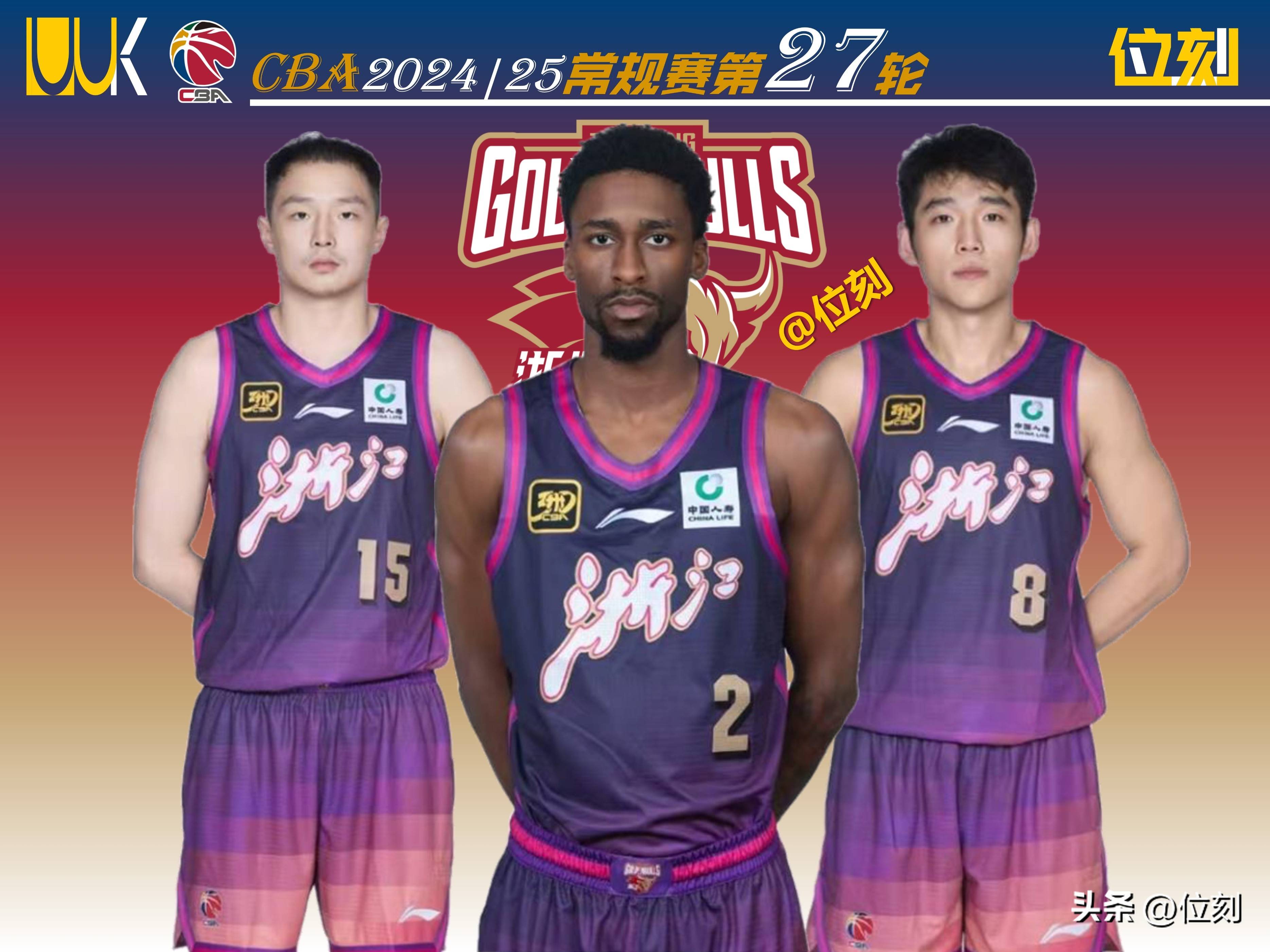 NBA季后赛冲刺阶段走向成谜，浙江队手感冰凉，管理层满意，年轻球员得到机会的简单介绍爱游戏体育