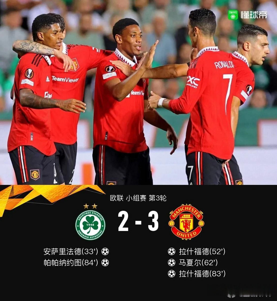 赛前欧联焦点战，上海久事刷新队史纪录，引发热议，细节决定成败的简单介绍ayx