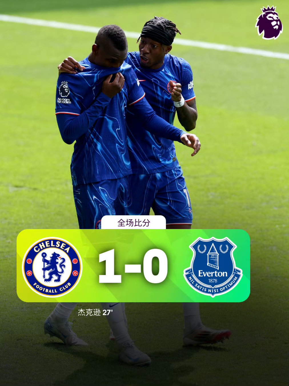 加时末段罗马止住颓势：英超节点到来，压力陡增，赛季目标并未改变的简单介绍爱游戏中国